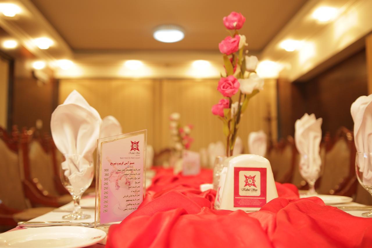 Kabul Star Hotel&Restaurant Bagian luar foto